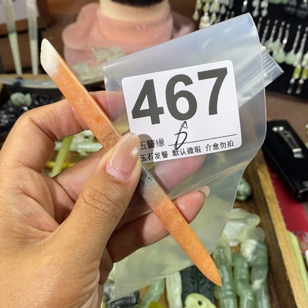 蛇纹石玉发饰未镶嵌莫**子