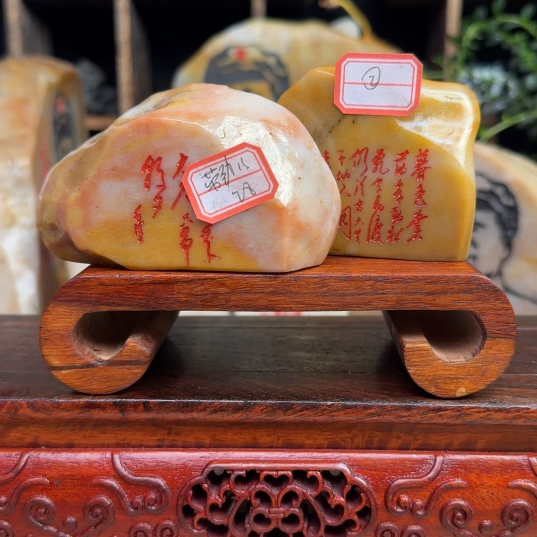 带***春石材新疆金丝彩玉