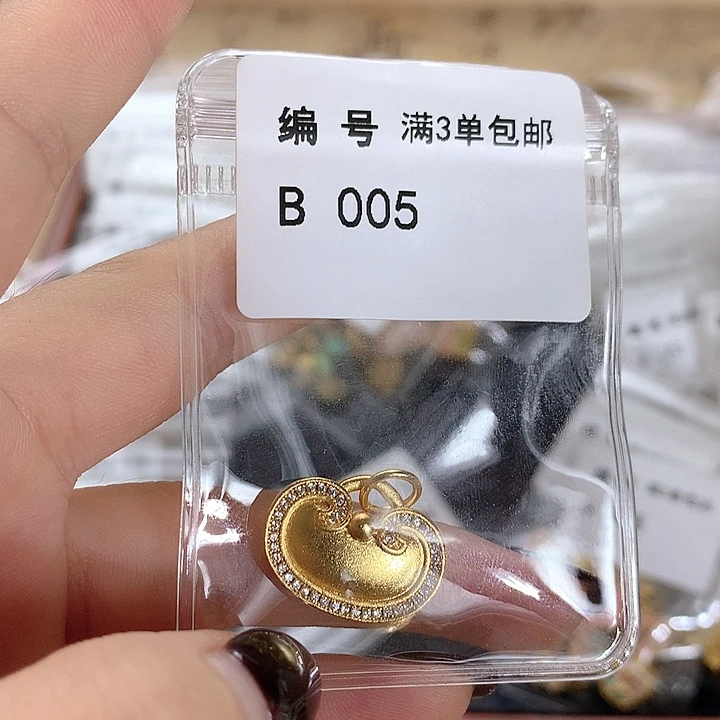 合金铜纯色 满三单飞