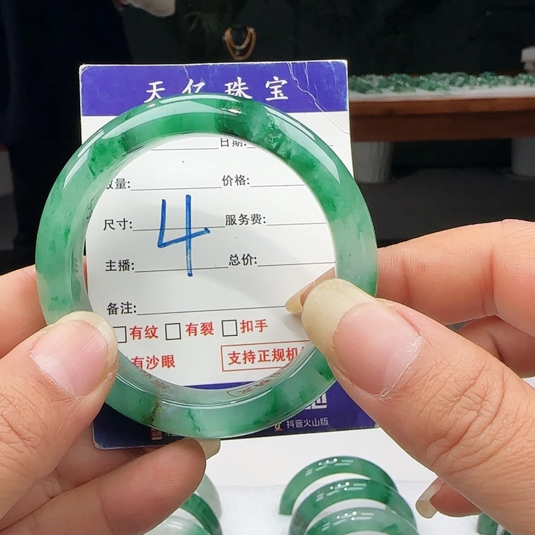 石英质玉未镶嵌999