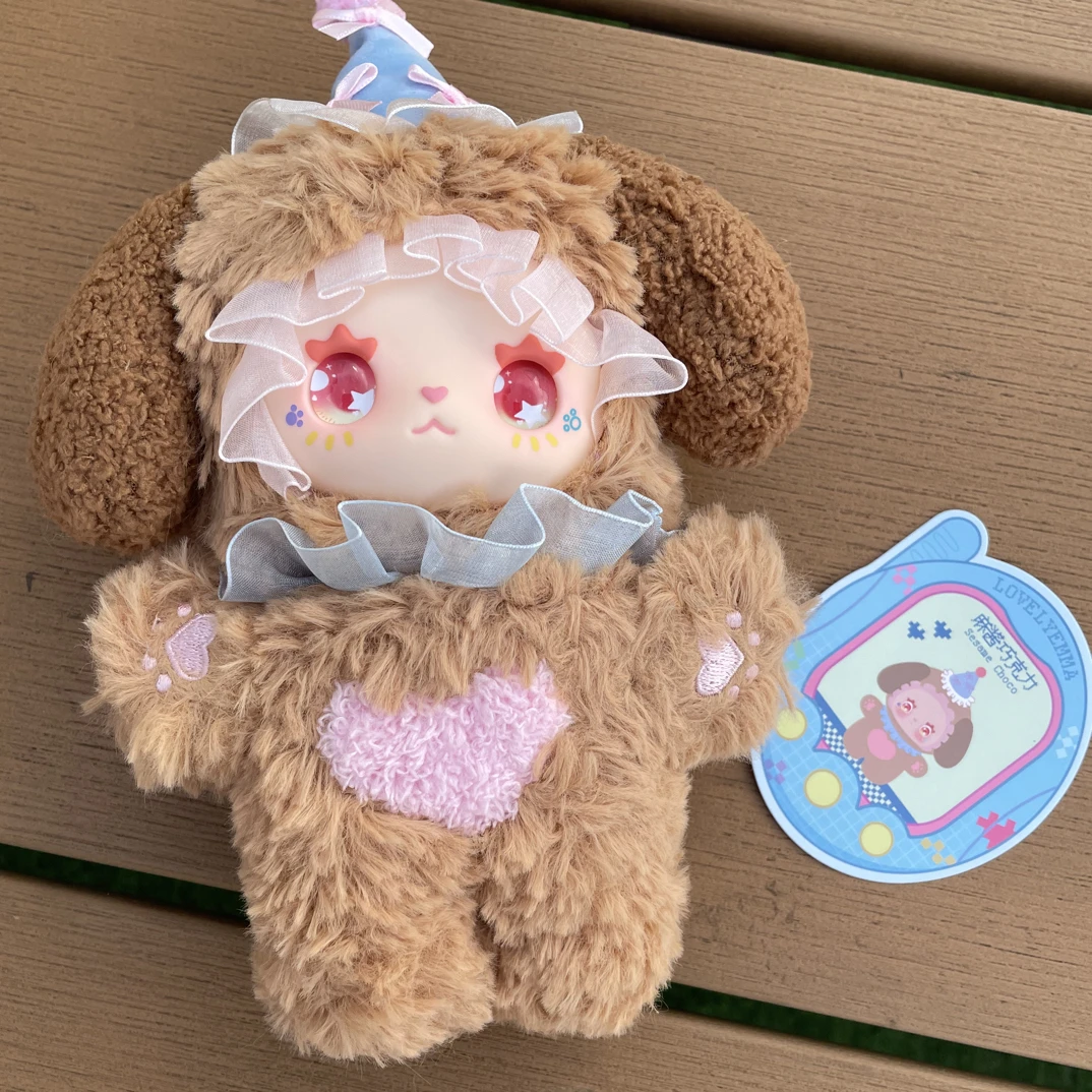 潮玩秘境森林 怪味派对 系列搪胶毛绒公仔（下单备注款式）