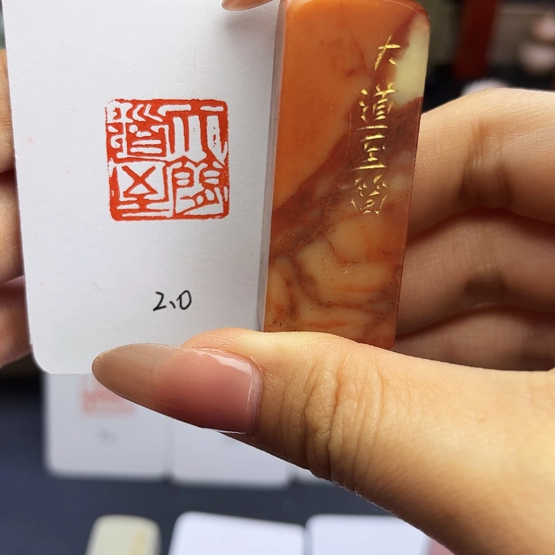 寿山石印石大道至简2×2