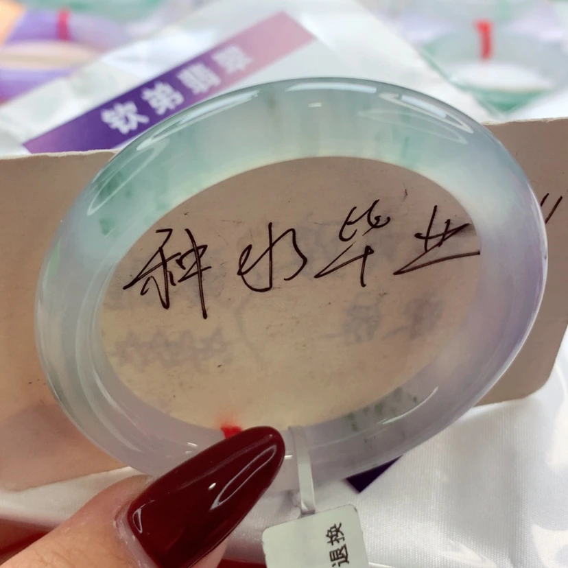 【闪购商品】翡翠手镯未镶嵌翎师妹