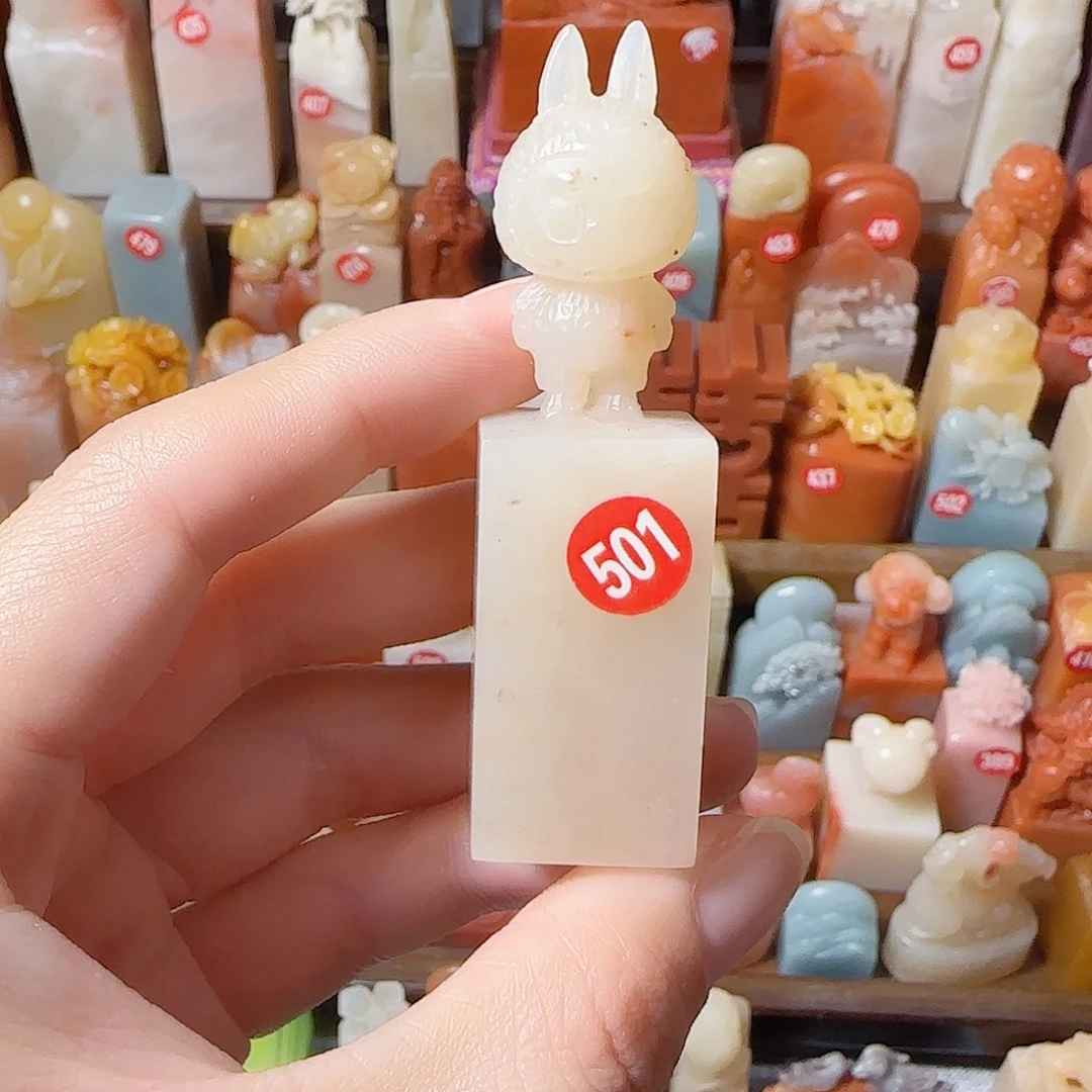 昌化石印石2✖️2包邮包刻