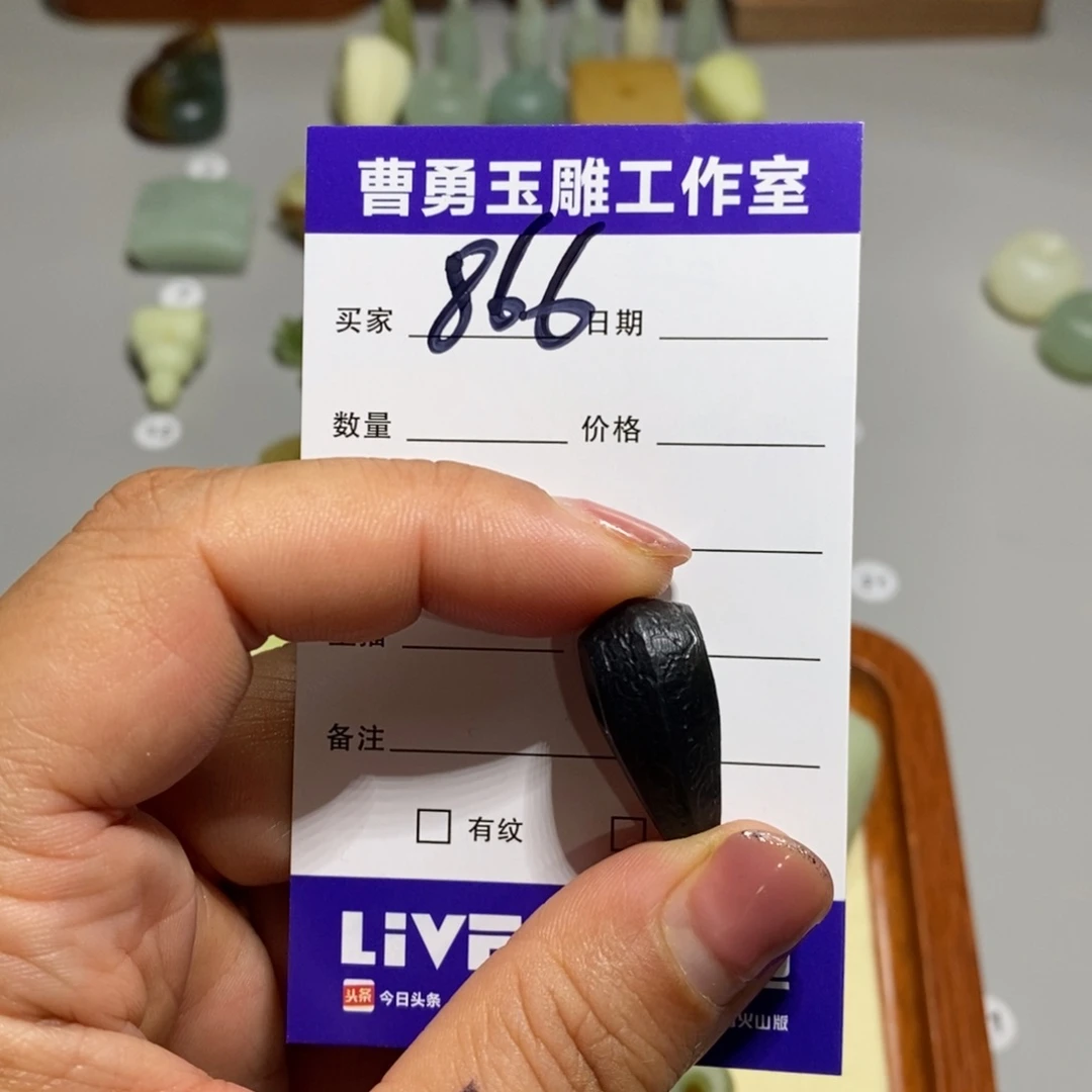 蛇纹石玉颈饰未镶嵌U****h