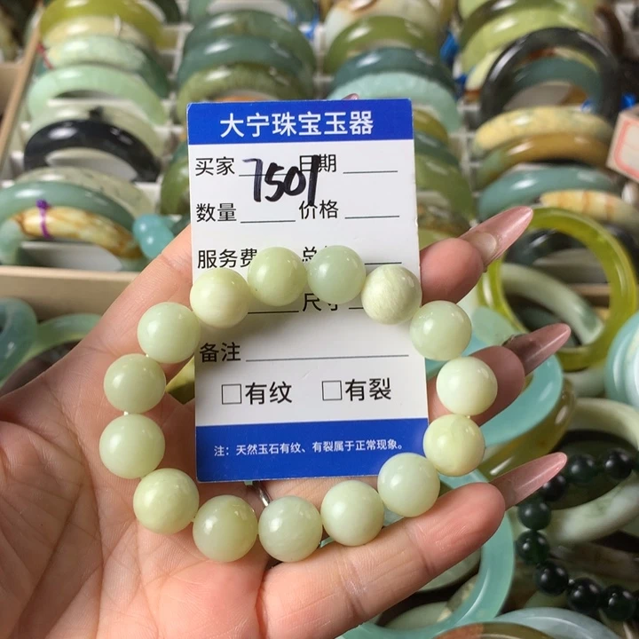 未镶嵌蛇纹石玉手链7501