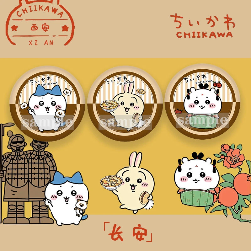 25新款陕西西安联名CHIIKAWA徽章乌萨奇小八吉伊