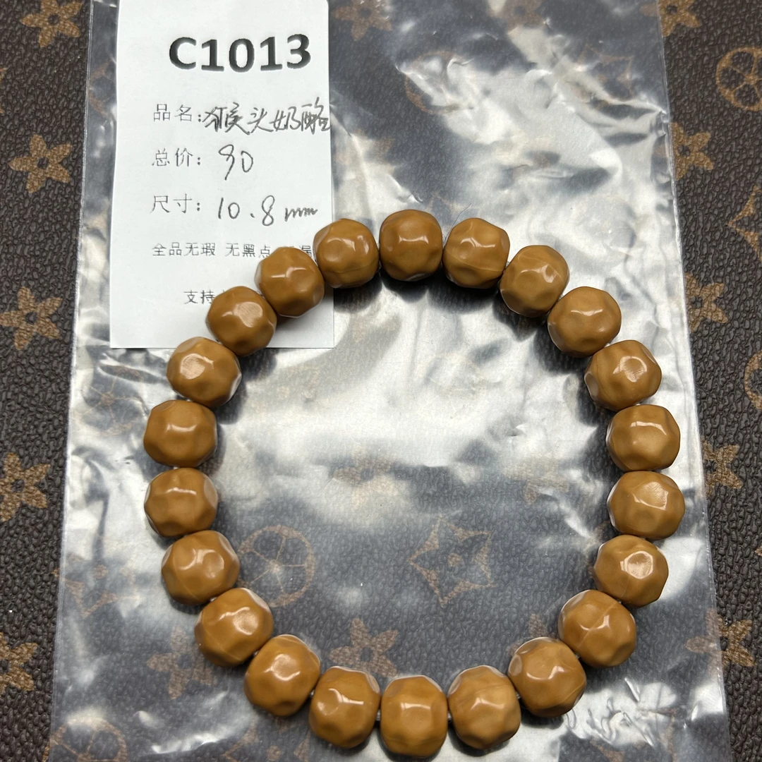 全品奶酪猴头手串11