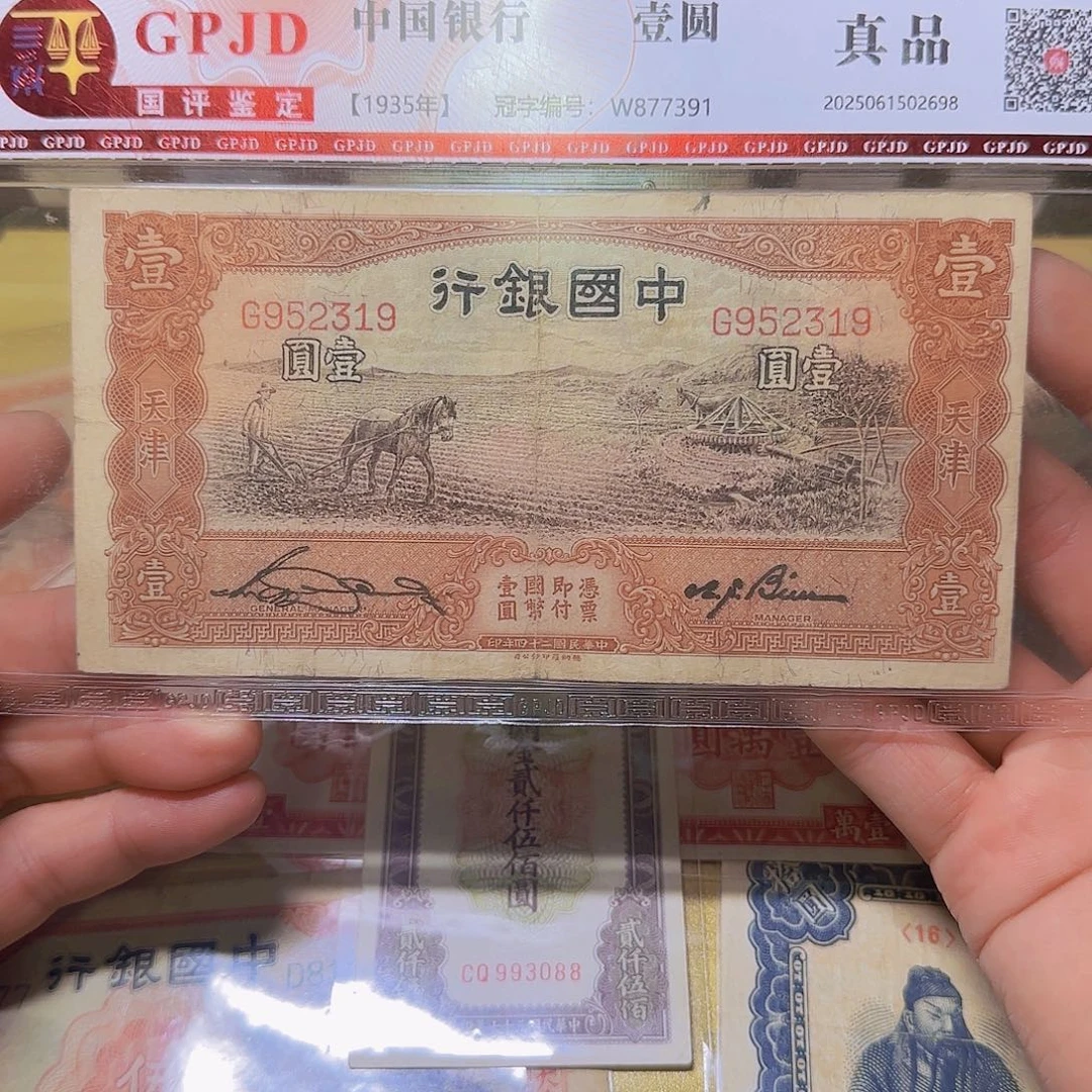 唐***】85800000000000000000