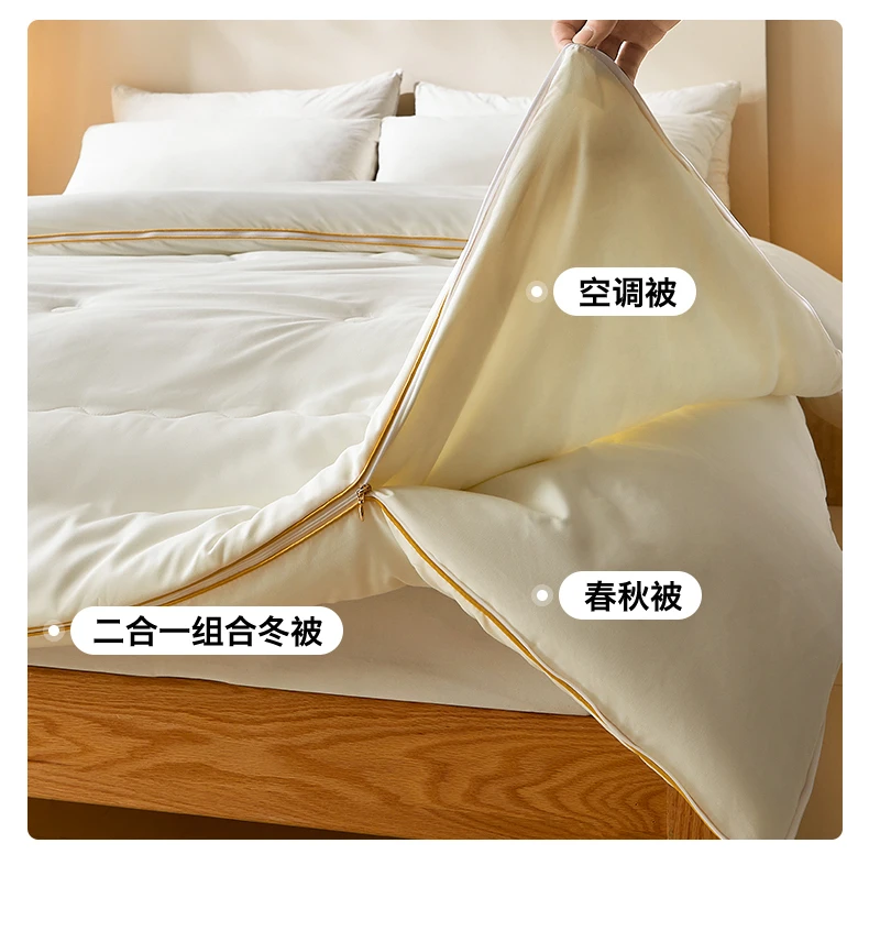 水星家纺手工定位100%蚕丝被二合一子母被春秋被加厚冬被联名水星