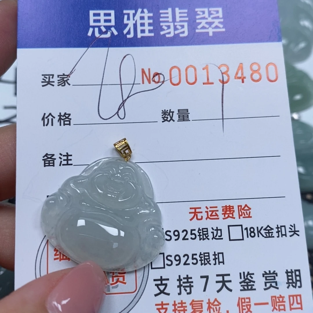 翡翠未镶嵌颈饰天然缅甸翡翠