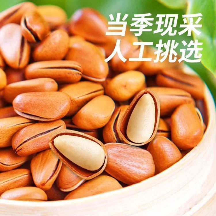 250g*2罐东北颗粒手剥开口红松子新鲜现炒坚果零食