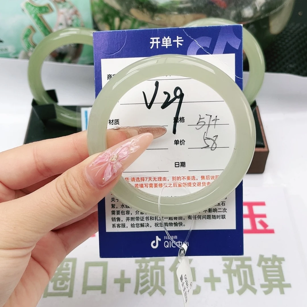 【闪购商品】和田玉手镯未镶嵌