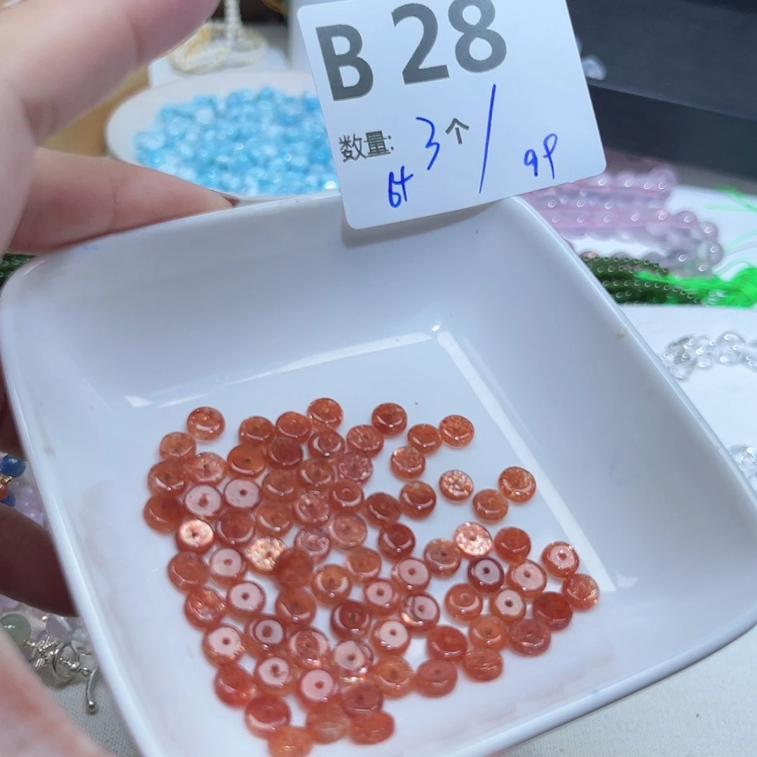 日光石未镶嵌珠宝半成品B28。