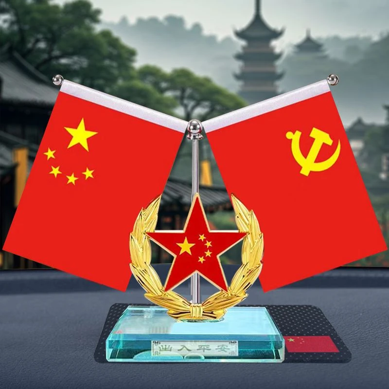 【源头厂家】车载摆件汽车香水座五星红旗摆件国旗车内装饰用品大全
