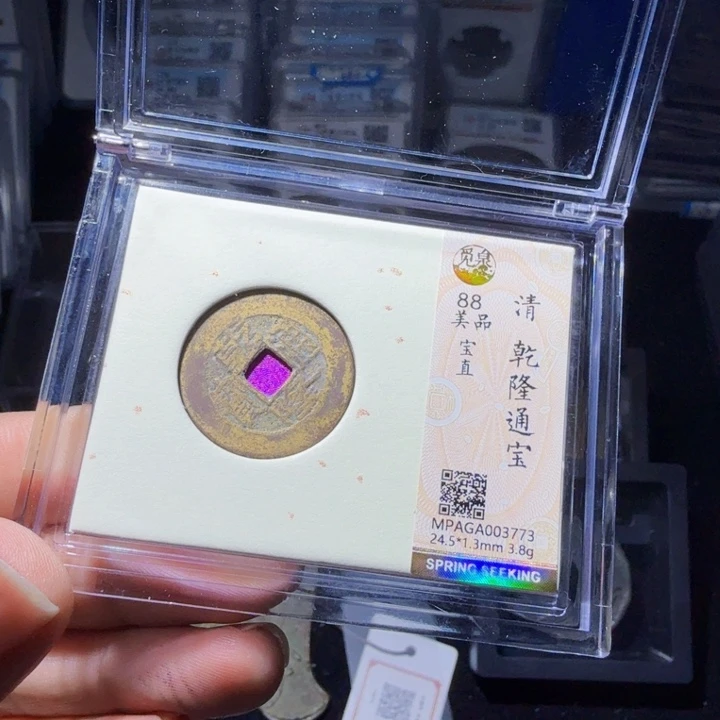 铜As历朝历代…… 3773