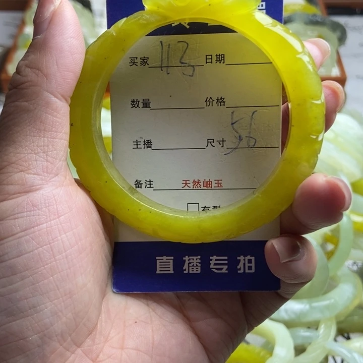 未镶嵌蛇纹石玉手镯