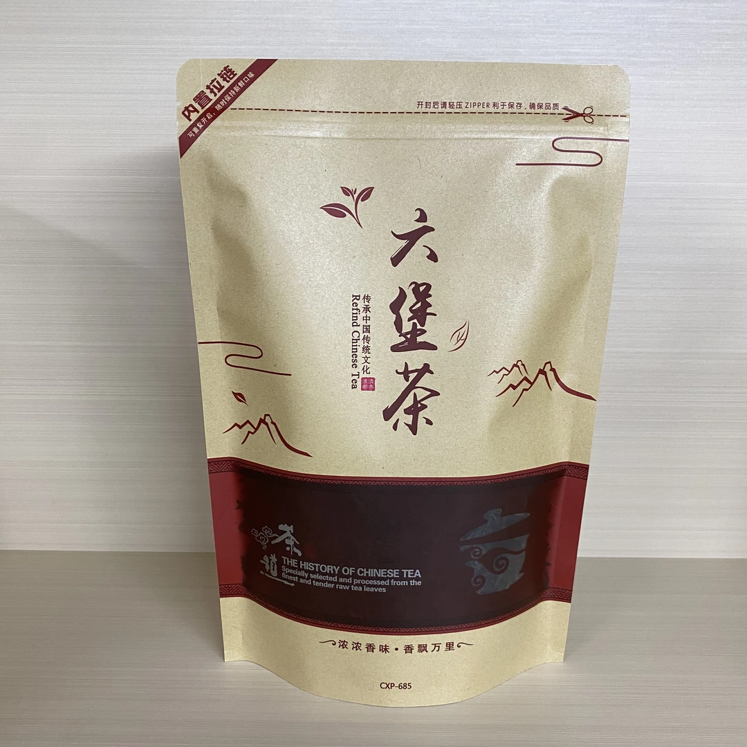 2017年 参香 槟榔韵 特级 250克 广西梧州六堡茶