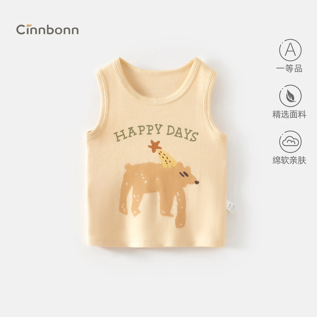 婴儿背心秋季男宝宝无袖上衣儿童春秋装女童小背心新生儿外穿