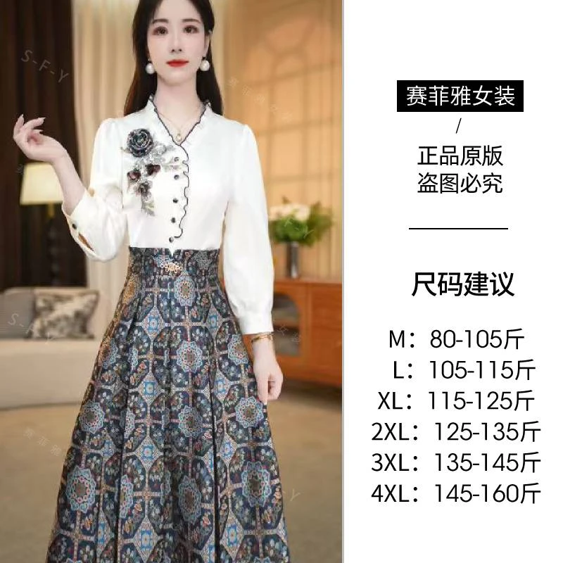 【连衣裙】秋季新款设计感立领气质时尚简约通勤长袖连衣裙M-4XL