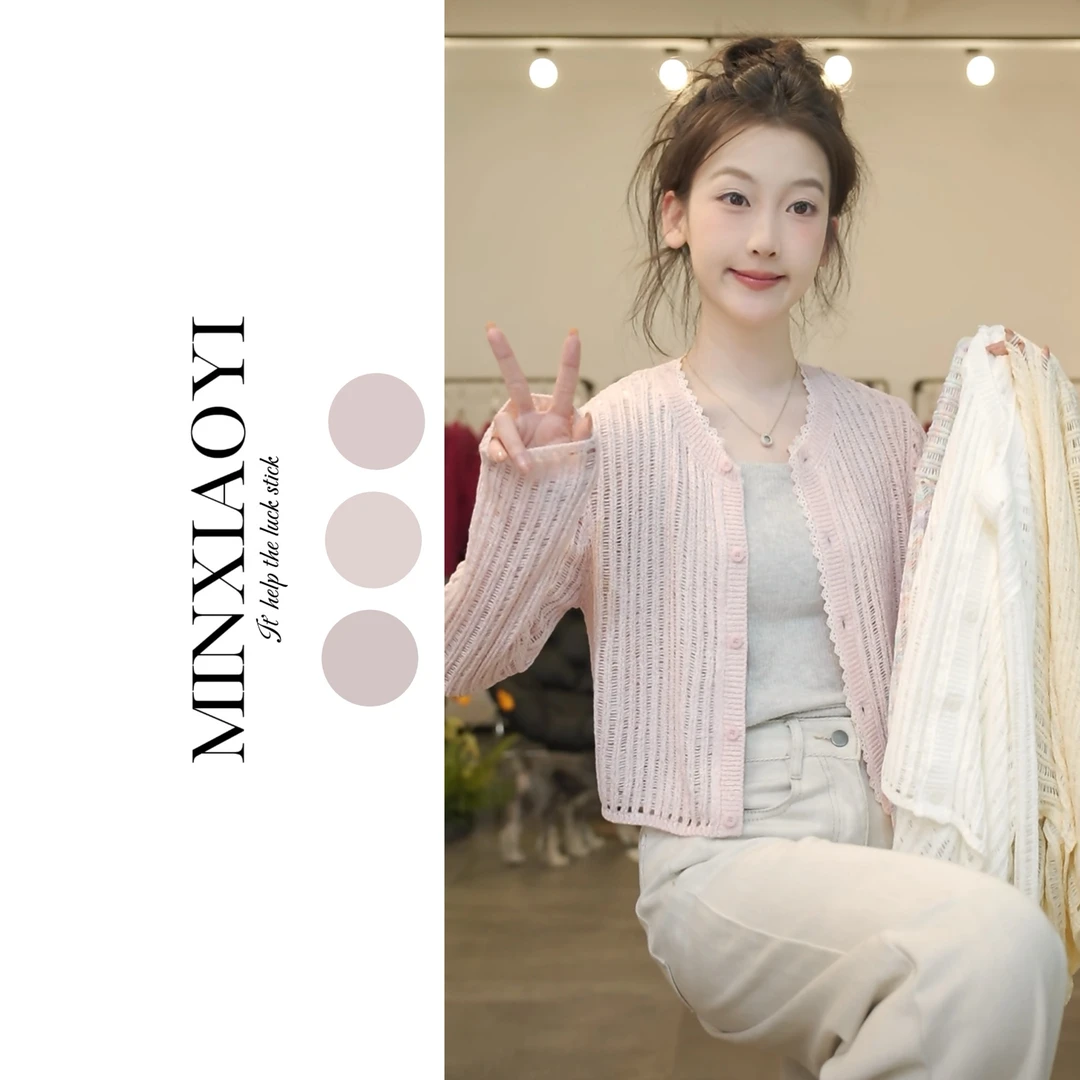 【闵笑一】温柔色调#M835薄款气质长袖小香风设计款针织上衣女装