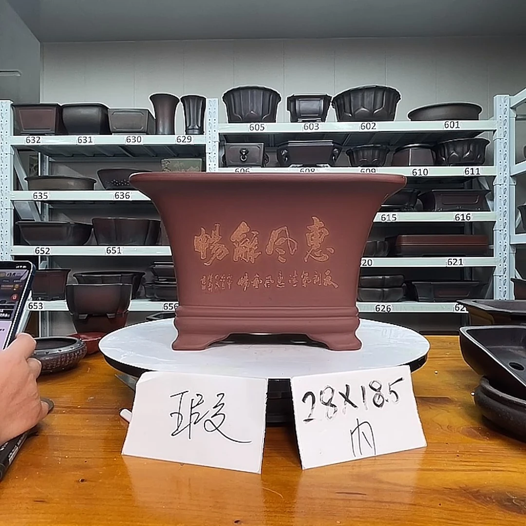 麦***丿紫砂花盆宜兴紫砂5号