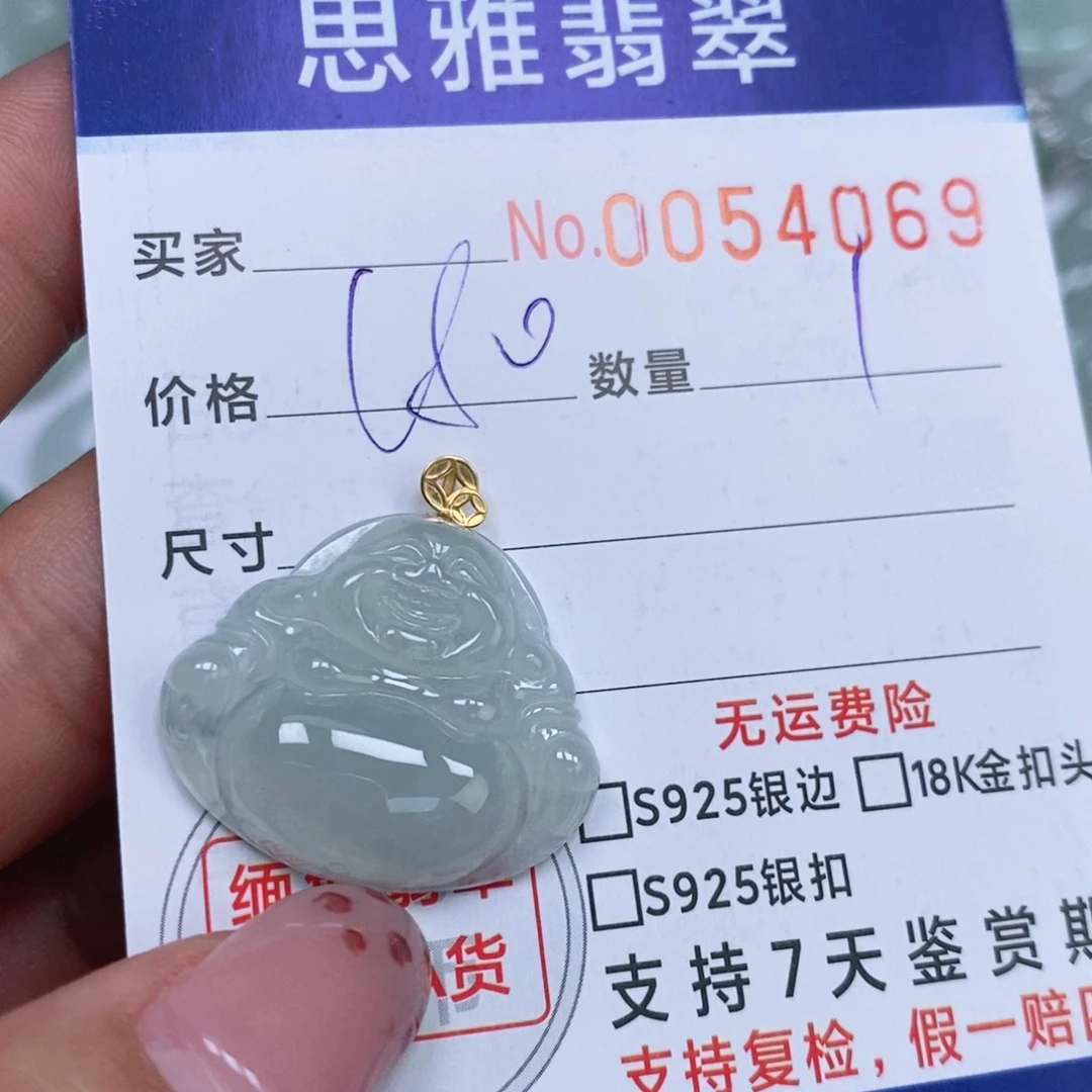 颈饰未镶嵌翡翠天然缅甸翡翠