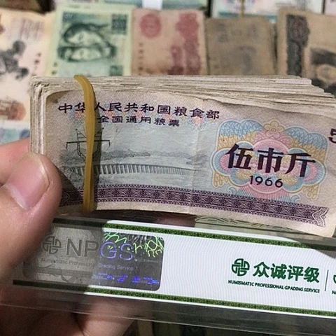100张退市旧票福利品