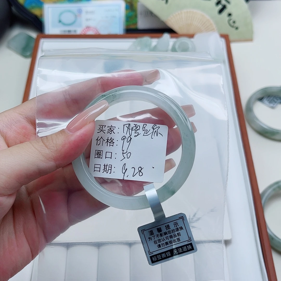 石英质玉未镶嵌手镯