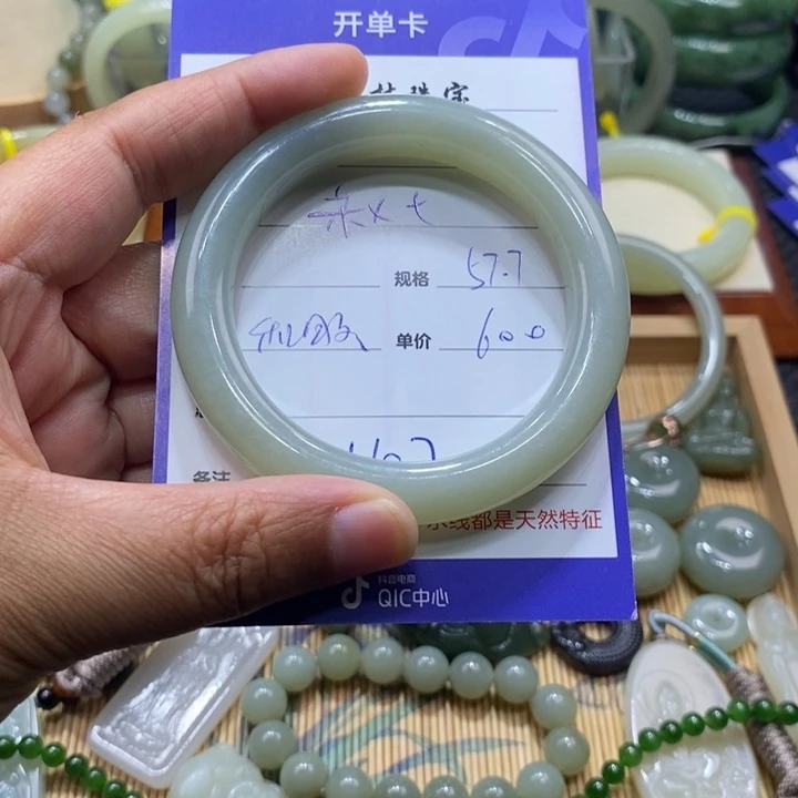 和田玉手镯未镶嵌茶*七