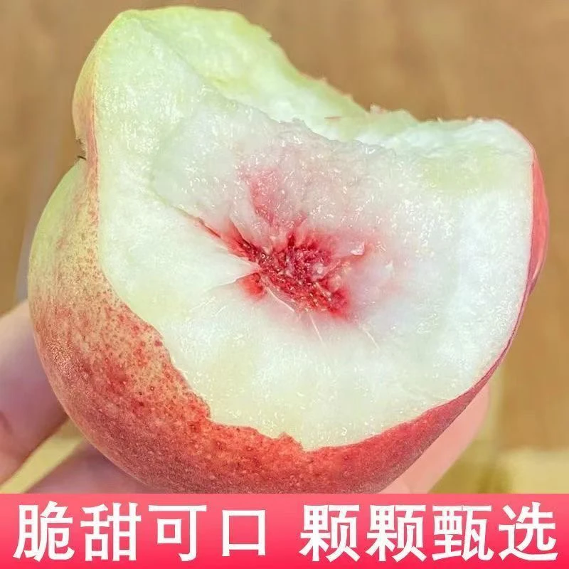 北京房山果园头茬早生水蜜桃，现摘现发，3斤5斤！当季新鲜水果桃子北京市