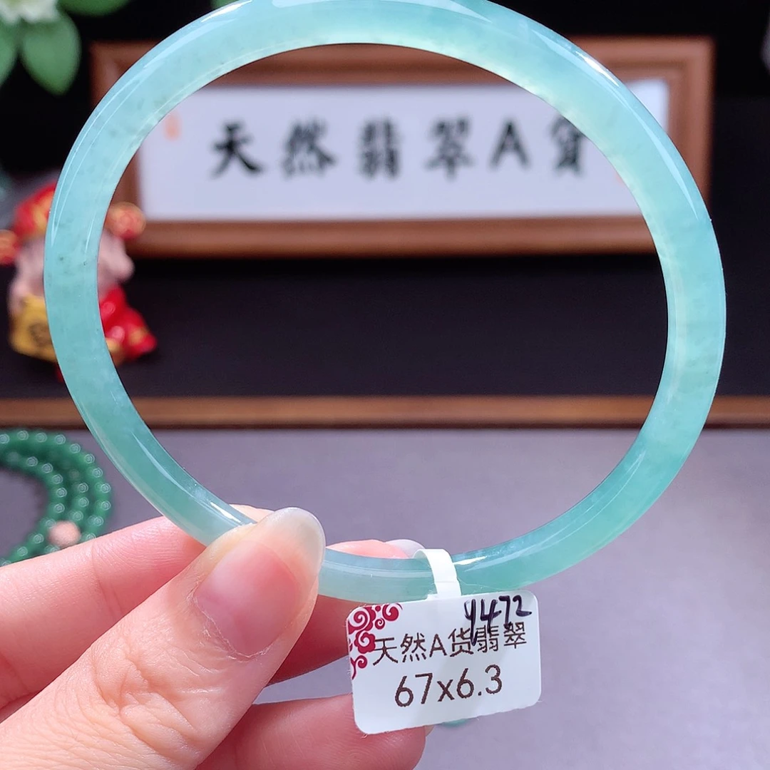 未镶嵌手镯（圆镯）翡翠