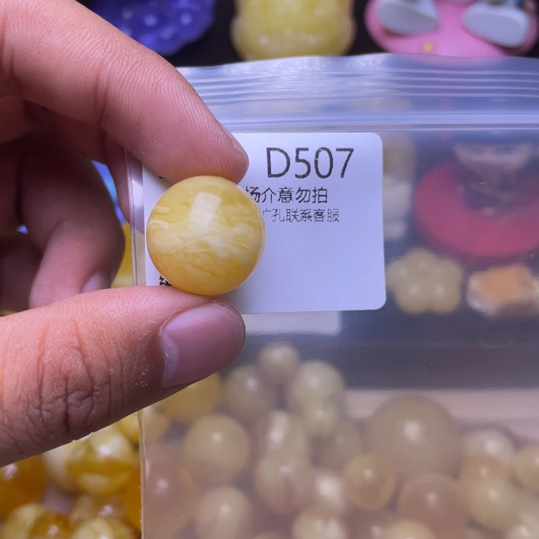 琥珀未镶嵌珠宝奇石唉