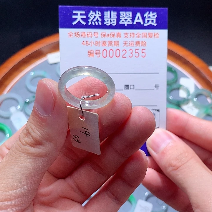 翡翠戒指未镶嵌翡翠