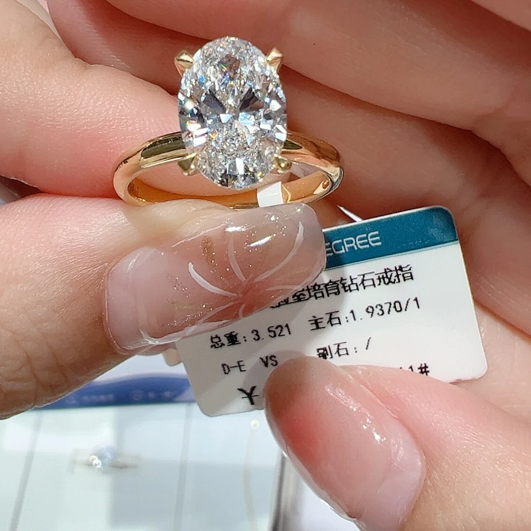 实验室培育钻石18K金镶嵌