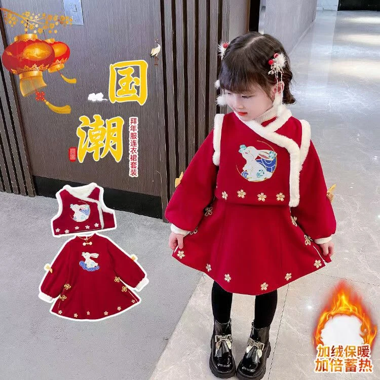 惜韩（290）年服汉服有染色有染色好看