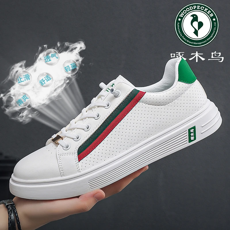 啄木鸟 夏季新款透气男士小白鞋百搭清爽潮流休闲板鞋舒适潮鞋男