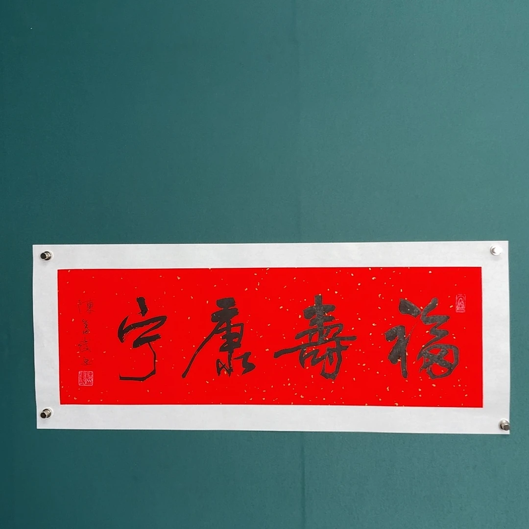 传统文化艺术链接