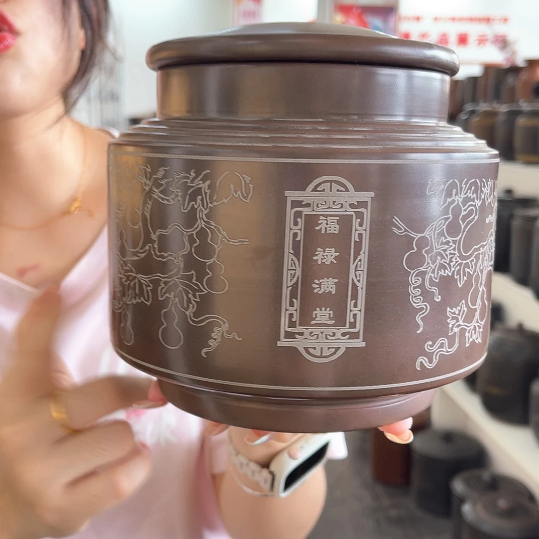 捡漏 钦州坭兴陶原矿原泥 茶叶罐 一斤装