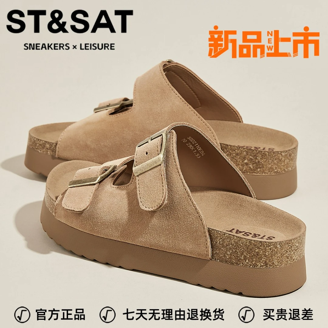 星期六欧洲站新款轻便一脚蹬罗马鞋女外穿休闲沙滩鞋爆款露趾凉鞋