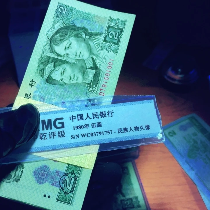 爱****金玉902号码91591901一刀