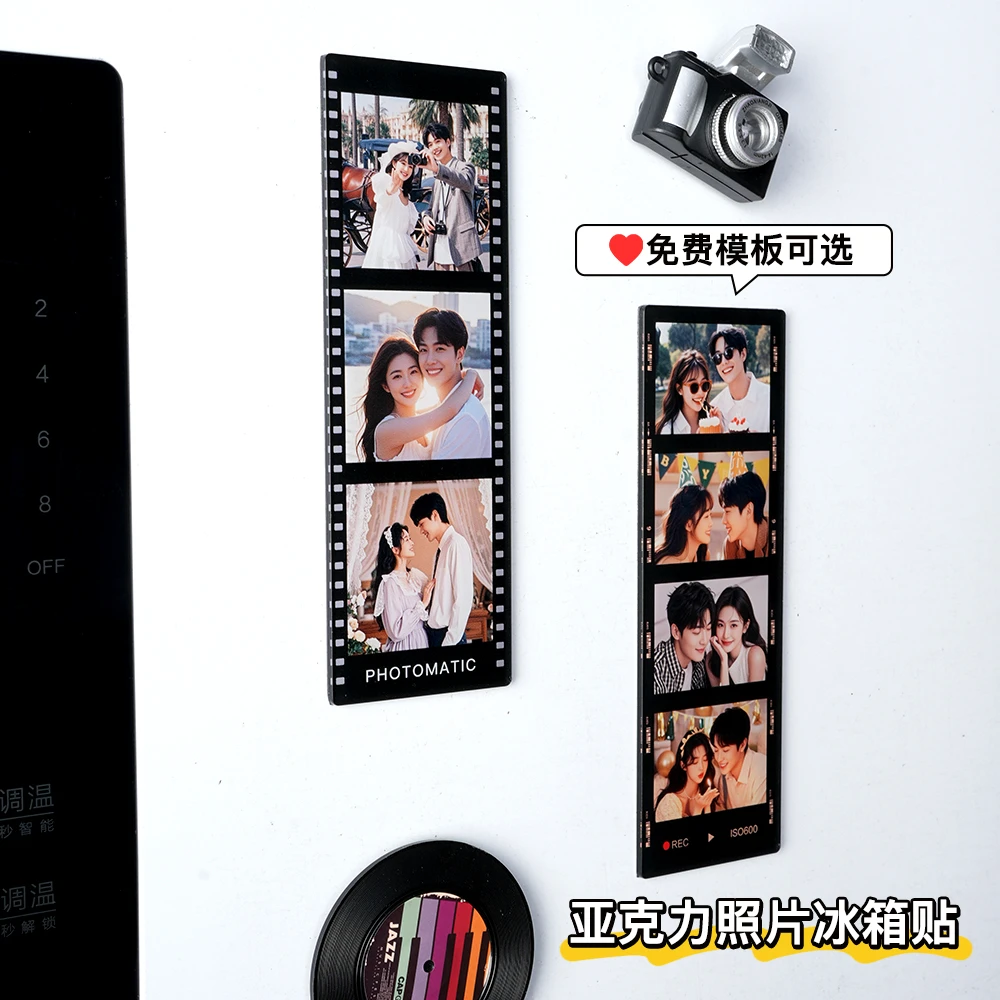 定制亚克力人生四格照片打印冰箱贴磁吸韩式韩国大头贴画片照片
