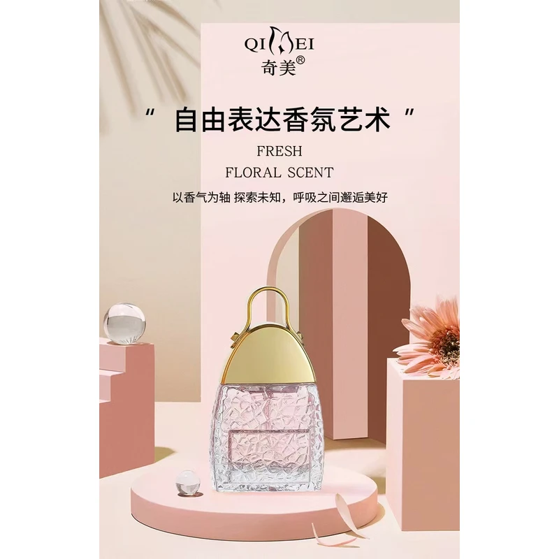 香水之都-格拉斯.法国香精公司合作【新疆包邮买正装送正装体验2】