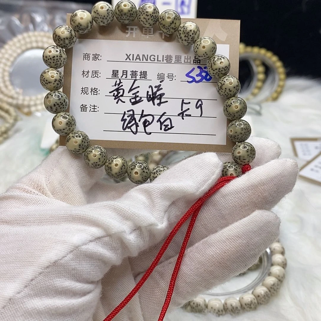 星月菩提手串11112222S38