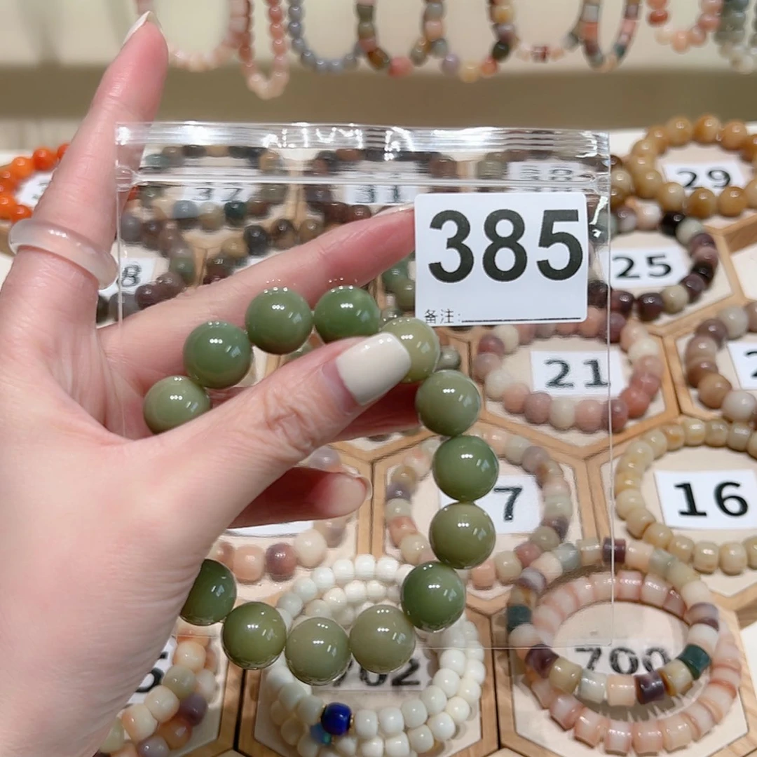 【闪购商品】吊坠菩提根/象牙果建*