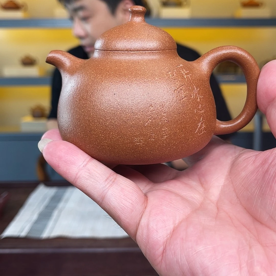 茶壶紫砂降坡泥三足乳钉