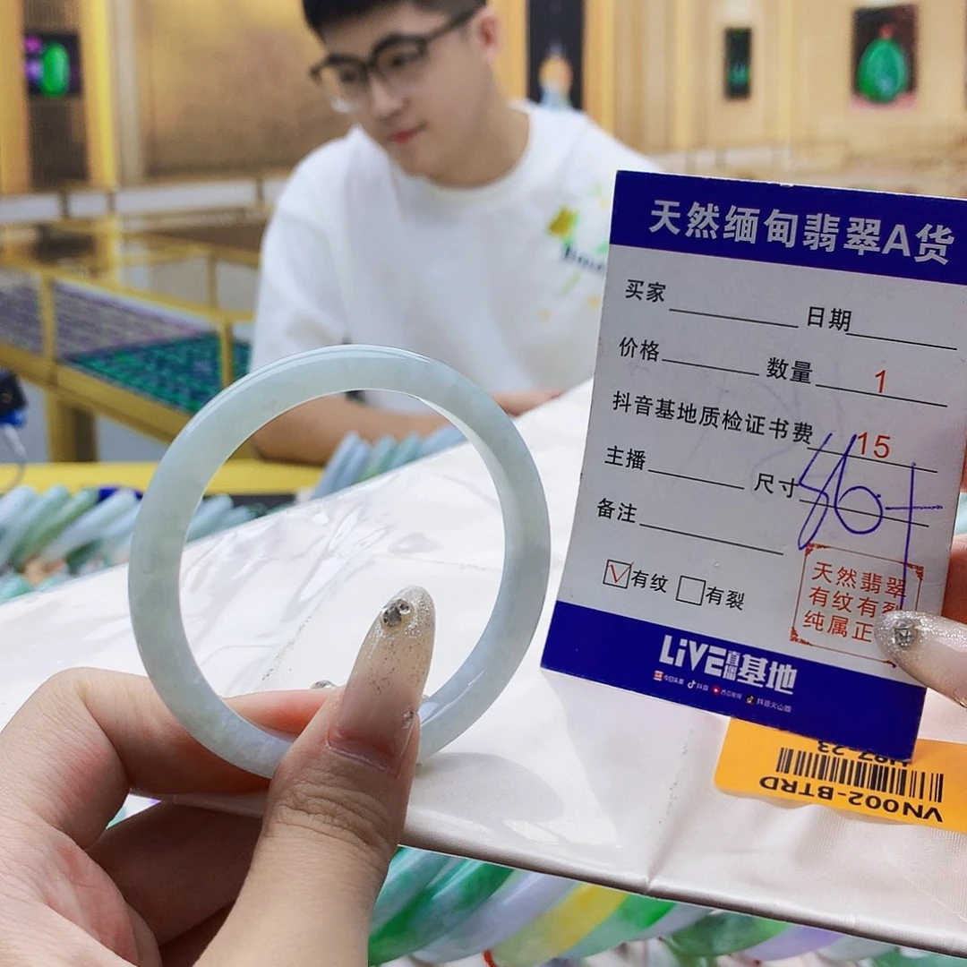 翡翠手镯未镶嵌098877776667
