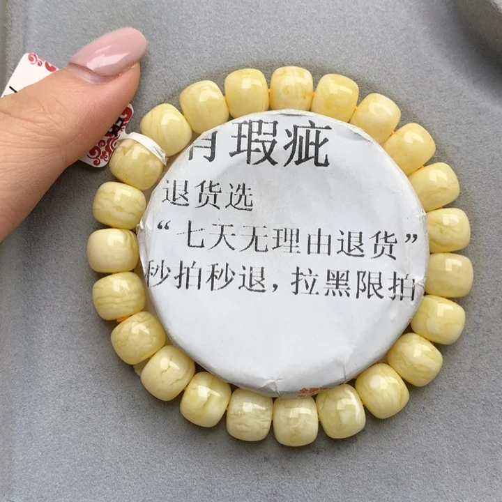 未镶嵌琥珀珠宝奇石18