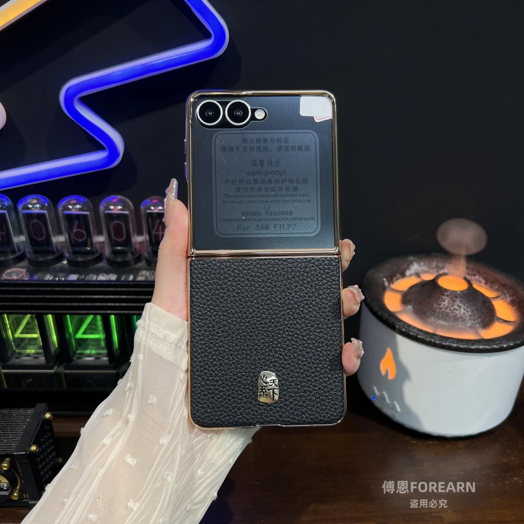 适用于三星ZFlip7手机壳折叠屏flip7真皮保护套全包防摔壳膜一体