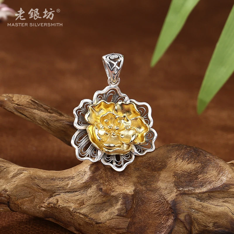 吊坠足银 【老银坊】足银999 分色花丝牡丹吊坠  00232227